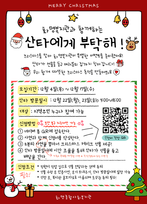 4be09444b0750c575ff871e6b8fd09f0_1764812844_8005.png