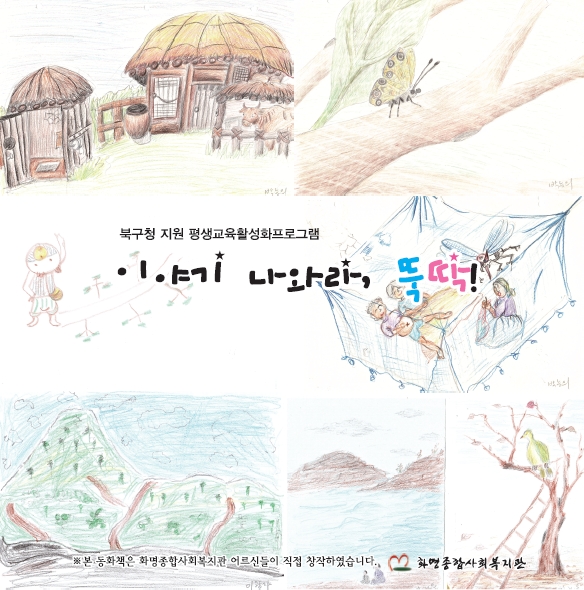 이미지 새창으로 크게보기