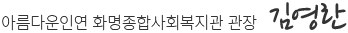 김영란